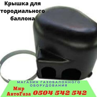 me: ГБО, Новый, США — 5