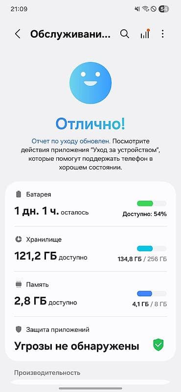 xbox console: Samsung Galaxy S23, Б/у, 256 ГБ, цвет - Зеленый, 1 SIM, eSIM — 8