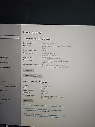 core i5 9400f: Игровой комп продаю за 25.000 реальному клиенту уступлю коврики в — 3