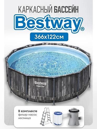 Спорт и хобби: Каркасный бассейн Bestway Steel Pro/Steel Pro Max 366×122 см - — 1