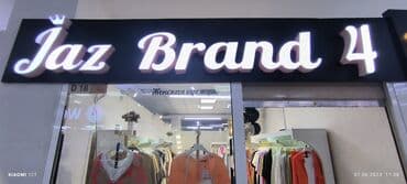 макет дом: | Жарнамалык экрандар, медиа фасаддар, | Монтаждоо — 8