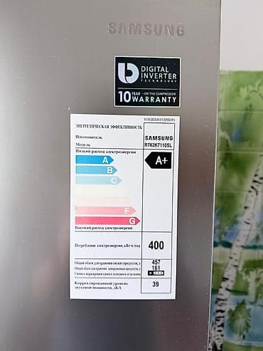 samsung a14: Холодильник Samsung, Двухкамерный — 3