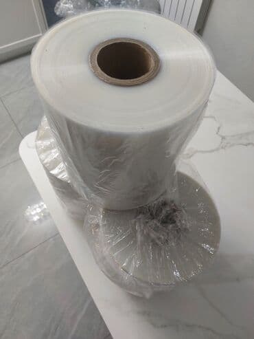 Мешки: Тип пленки, Новый, Бесплатная доставка — 2