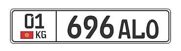 авто без прав: Продаю гос номер 
01KG696ALO

СЕРТИФИКАТ — 1
