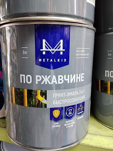 краски по металлу: Грунт-эмаль по ржавчине METALKID, 3 в 1, быстросохнущая, 3 л — 1
