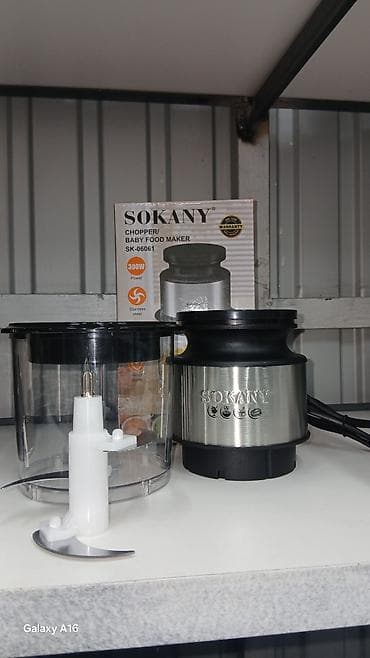 chopper: Измельчитель/блендер SOKANY SK-06061 (Chopper / Baby Food Maker) - — 3