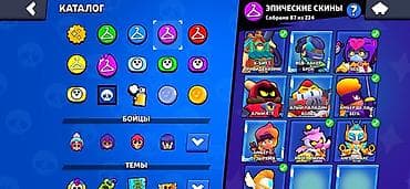 катал: Продажа игрового аккаунта Brawl Stars. Основное: - Трофеи: 54 854 - — 5
