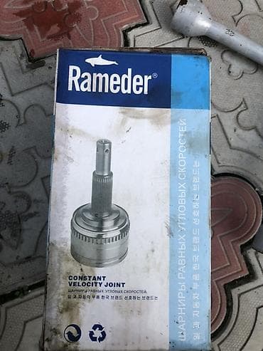 кардан црв: Граната Наружная Toyota Б/у — 3