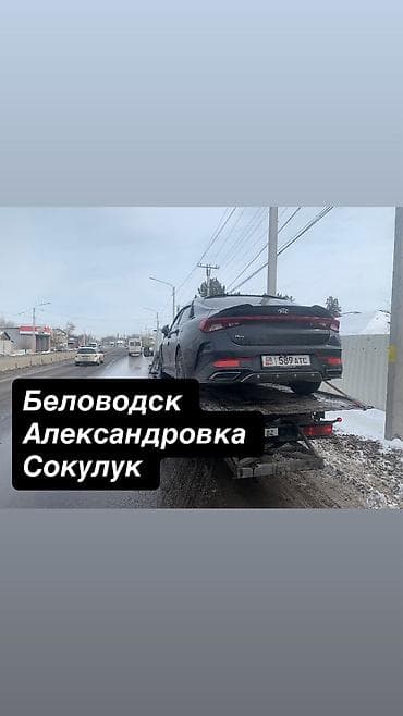 С лебедкой, С манипулятором, Со сдвижной платформой at lalafo.kg С лебедкой, С манипулятором, Со сдвижной платформой