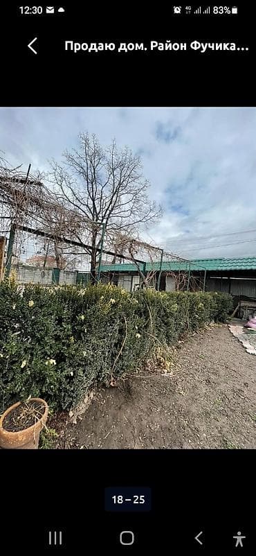 парк фучика: Продаётся кирпичный дом в районе Фучика. - Двухэтажное капитальное — 3