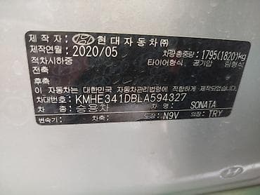 зеркала саната: Hyundai Sonata: 2020 г., 2 л, Автомат, Газ, Седан — 5