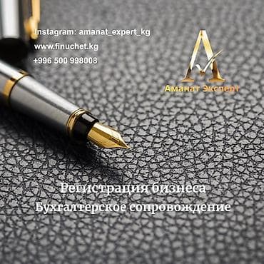 kg grup: Юридические услуги | Трудовое право, Финансовое право | Консультация, Аутсорсинг — 1