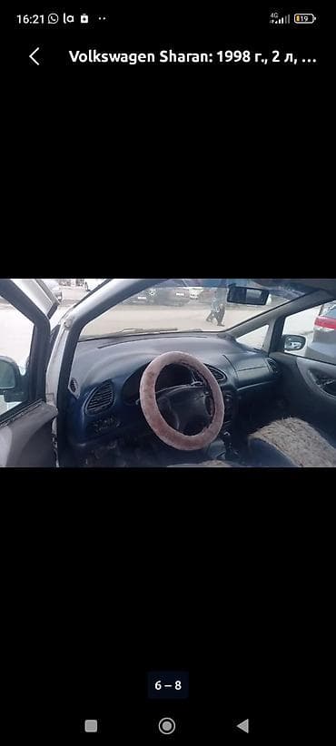 Volkswagen Sharan: 1998 г., 2 л, Механика, Бензин, Минивэн