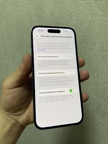 ipone: IPhone 14 Pro, Б/у, 128 ГБ, Deep Purple, 91 % — 5