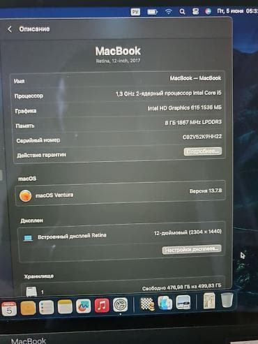 ssd apple: Офисный, Б/у, Intel Core i5, ОЗУ, RAM: 8 ГБ — 3