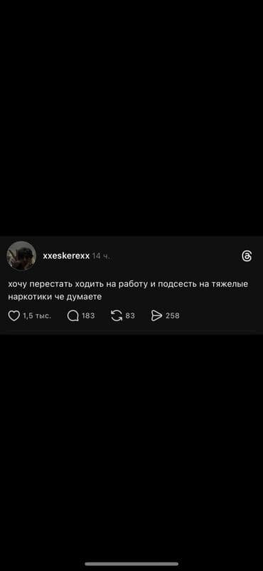 кык ош: Срочное вскрытие авто 24/7 - Профессиональное открытие любых легковых — 3