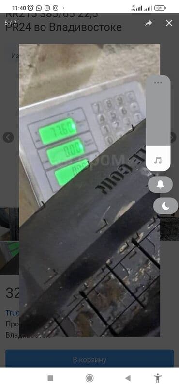 бу шины на спринтер: Все размеры Грузовые Шины Фирма Giti .Sunfull.Double coin Гарантия и — 19