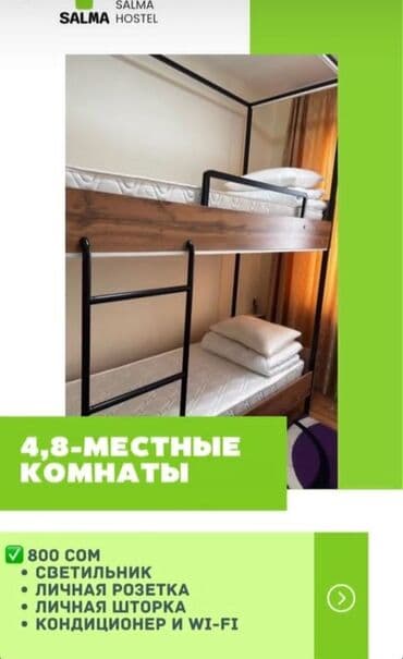 дом отдыха иссык куль: 14 кв. м — 1