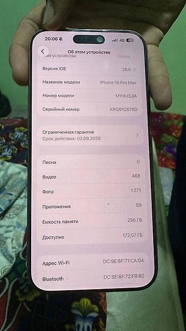 apple studio display: IPhone 16 Pro Max, Б/у, 256 ГБ, Оранжевый, 94 % — 2