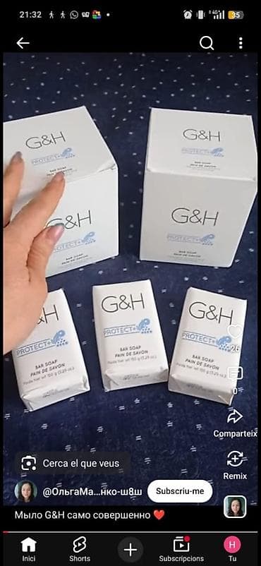 вечернее платье с: G&H Protect+ Bar Soap — твердое мыло для ежедневного очищения — 1