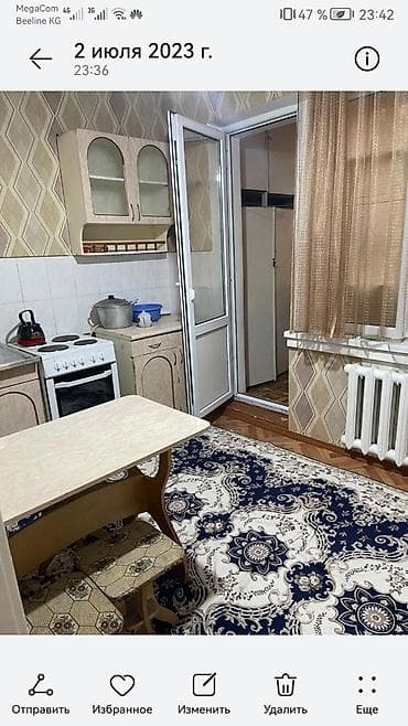 1 room: 1 комната, Без подселения, С мебелью полностью — 3