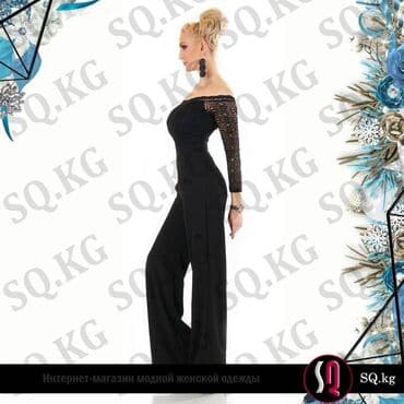 Прокат одежды: Брючный костюм, Германия, Осень-весна — 3