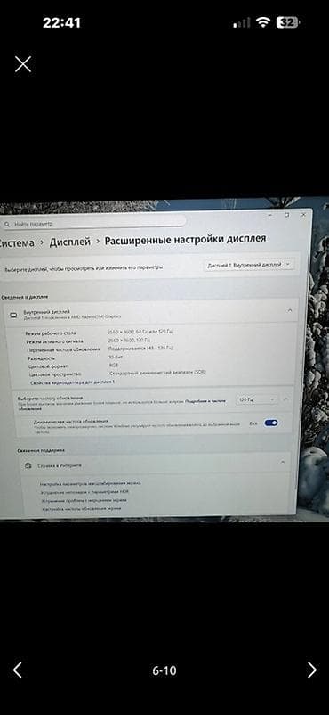 gt 430: Ноутбук, Lenovo, 16 ", Для работы, учебы, память NVMe SSD — 1