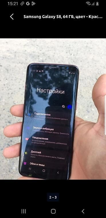 samsung galaxy buds 2: Samsung Galaxy S8, Б/у, 64 ГБ, 1 SIM — 2