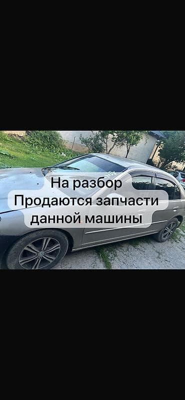 Honda Civic: 2001 г., Седан at lalafo.kg Honda Civic: 2001 г., Седан