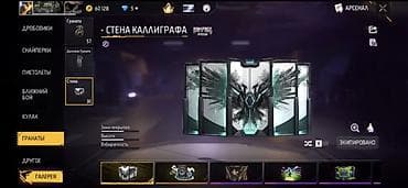 Значки: Игровой аккаунт Free Fire - Уровень: 69, ник в профиле: Nurs (2019) - — 4