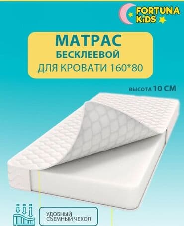 заказать ортопедический матрас: Спите с комфортом! Скидка 30% на ортопедические матрасы и кровати! — 3