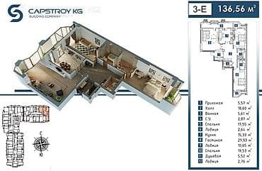 brk group: 3 комнаты, 137 м², Ак-Кеме Элитка, 8 этаж, ПСО (под самоотделку) — 3