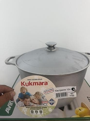 Кастрюля Kukmara, 10 л, литая толстостенная - Объем: 10 литров