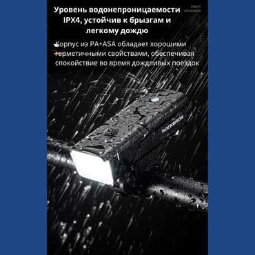 шлем для лыж: 🌟 Фонарь ROCKBROS на велосипед — ваш незаменимый спутник в ночных — 10