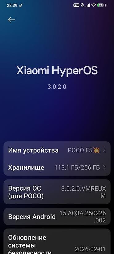 apple 12: Poco F5, Б/у, 256 ГБ, цвет - Черный, 1 SIM — 2