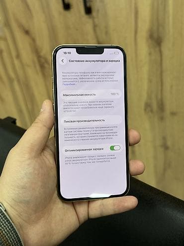 13 pro apple: IPhone 13 Pro, 256 ГБ, 100 % — 3