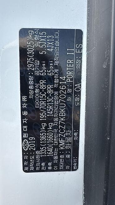 new beetle: Легкий грузовик, Hyundai, Стандарт, До 1 т, Б/у — 6