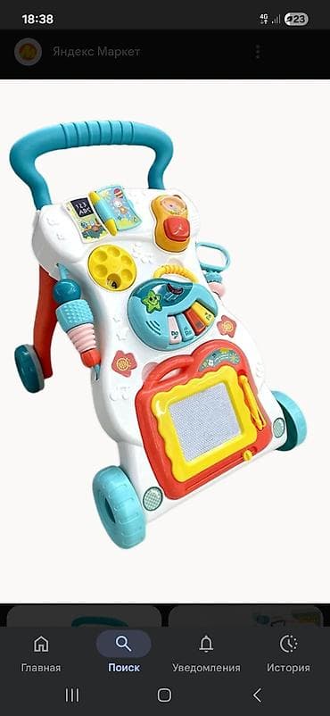 буу кийим: Каталка-ходунки с развивающей панелью для малышей - — 1