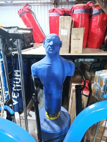 Тренажёр груша Герман для отработки ударов высота 170 см вес 50 кг