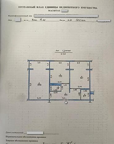 Квартиры: 2 комнаты, 67 м², 106 серия улучшенная, 7 этаж, Евроремонт — 4