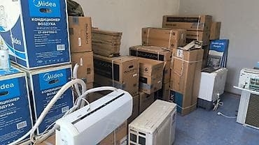 Сплит-система, Midea, Инверторный