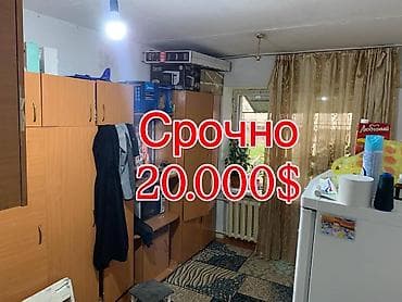Продажа комнат: 15 м² — 1