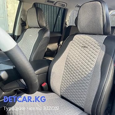 Транспорт: Автомобильные чехлы премиального качества. Чехол на сиденья служит — 8