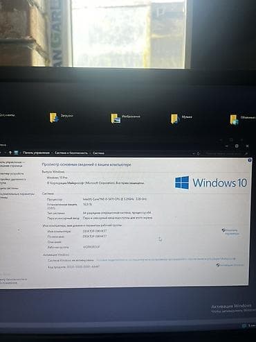 игравой комп: ОБМЕН НА Айфон 16про с моей доплатой Игровой/домашний ПК с — 2