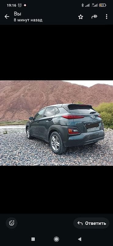 авто проект: Hyundai Kona: 2020 г., Автомат, Кроссовер — 1