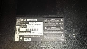 hdmi: Телевизор LG 32LN541U в отличном состоянии. В комплекте с родным — 4