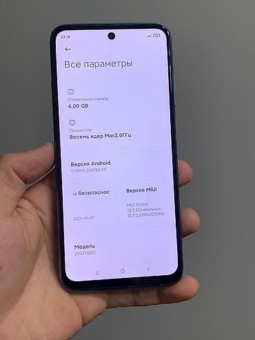 nikon d200: Redmi, Redmi Note 11 Pro, Б/у, 128 ГБ, цвет - Голубой, 2 SIM — 8