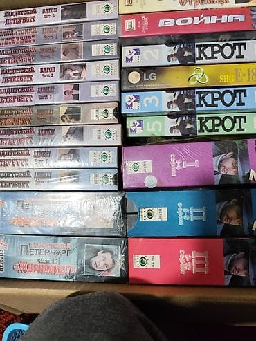 сергей орлов: Коллекция видеокассет VHS и DVD в коробках. На выбор по 100 сом 1шт — 5