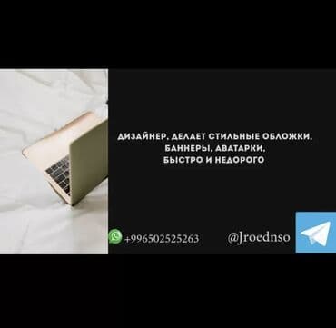 праект дом: Дизайн | Үйлөр — 1