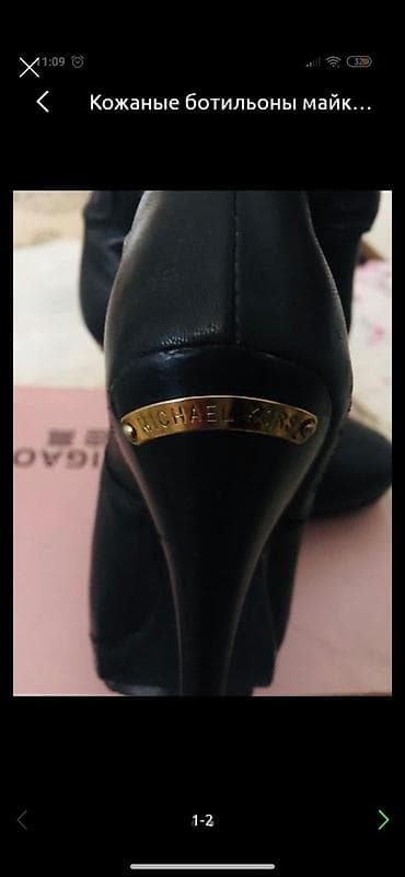 Сапоги: Сапоги, 35, Michael Kors, Б/у, цвет - Черный, Самовывоз — 2